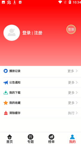 7723影视