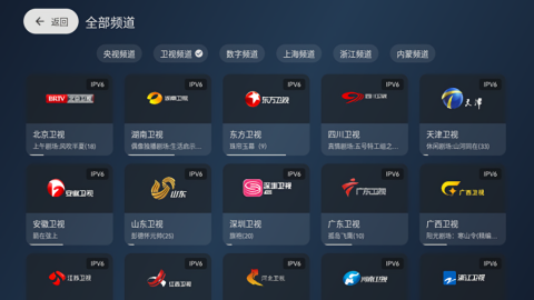 天光云影TV电视版