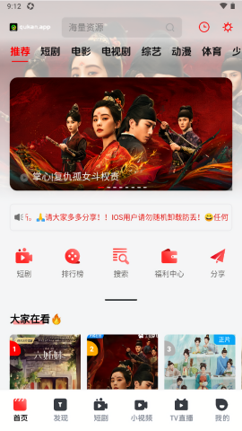 趣看视频