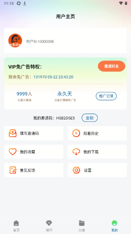 赤兔视频