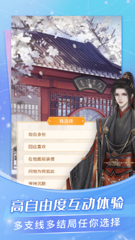 点点穿书
