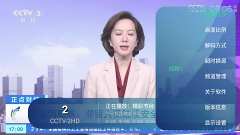 有线电视tv版