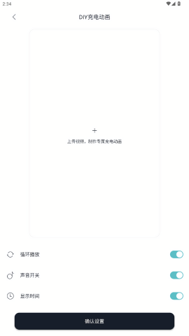 米克锁屏