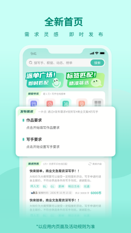 寻笔