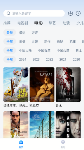 777影视