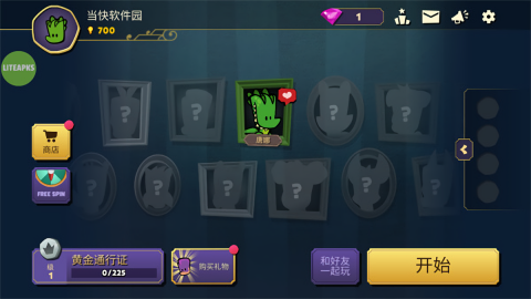 嫌疑人神秘大厦最新版