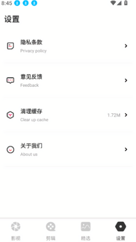 抢先视频工具箱
