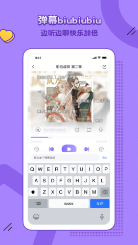 饭角免费版