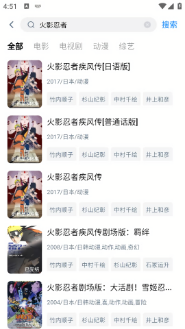大鱼影视