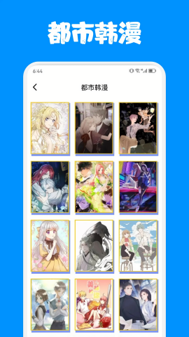 小丸子漫画