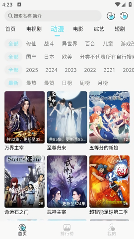 瓜萌视频