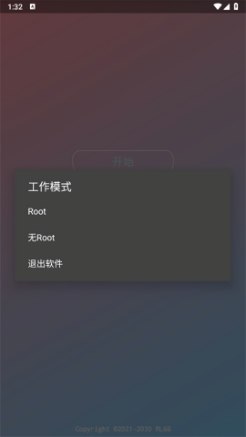 白咲花美化包