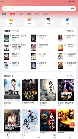 顶点趣阁