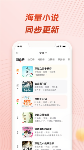 耳海fm