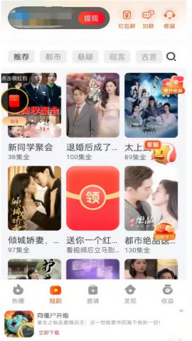 小金牛短剧