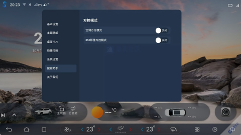 叁迪UI助手