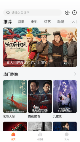 小黄人影视app去广告版
