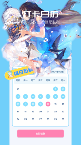 猫趣漫画