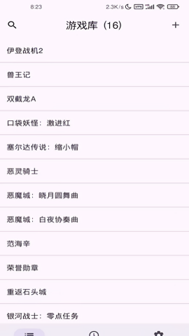 Linkboy模拟器