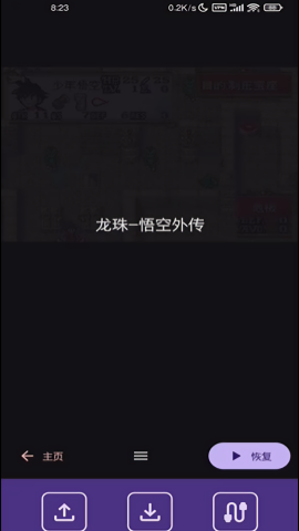 Linkboy模拟器