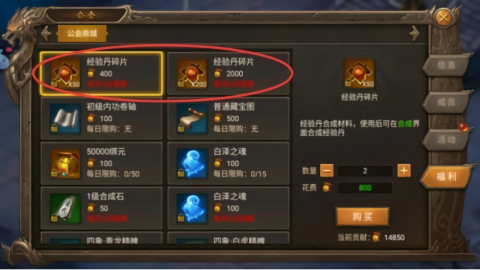 王城英雄
