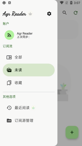 Agr Reader