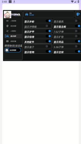 和平太乙真人容器直装