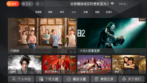 小熊猫TV电视版