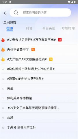 KS浏览器