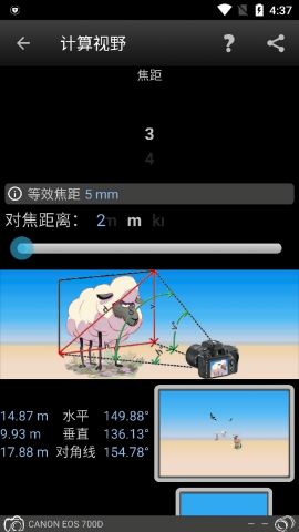 Photographer摄影师小助手