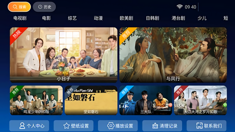 小鹿tv电视版
