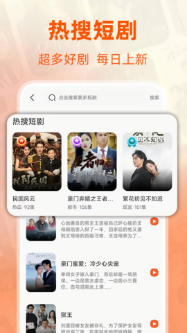 免费短剧全集