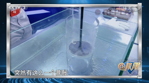 万全仓电视版