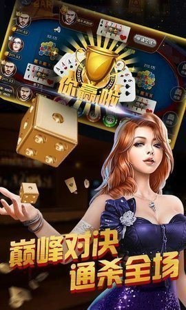 正金棋牌大玩家官方最新版
