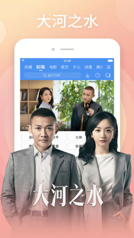 百搜视频