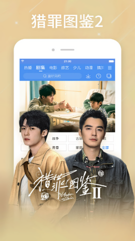 百搜视频