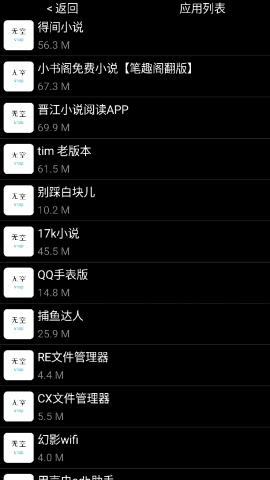 无空手表商店