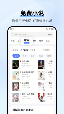 vivo浏览器