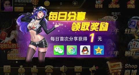 轻松盈棋牌1.0老版本