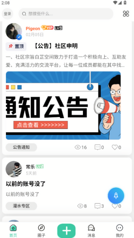 白芷空间
