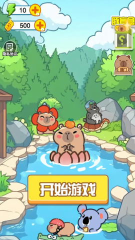 微笑吃播达人
