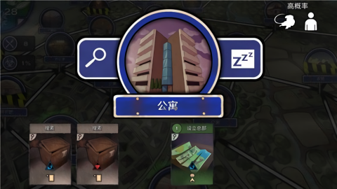 尼翰姆汉化版