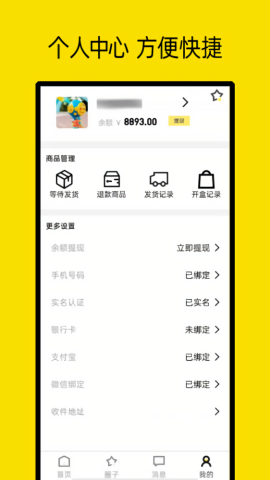 小芒果潮玩盲盒