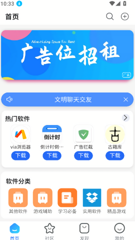 奇梦社区