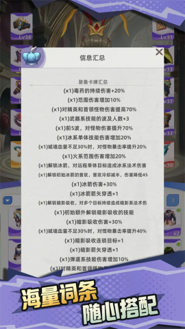 使命勇士