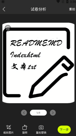 万能翻译君