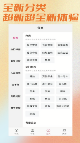 连情小说