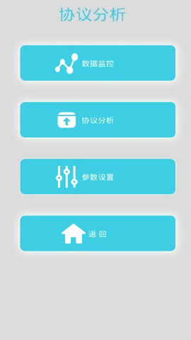 GST调试助手