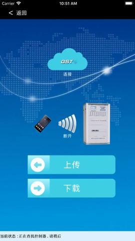 GST调试助手