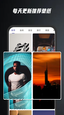 余香壁纸app